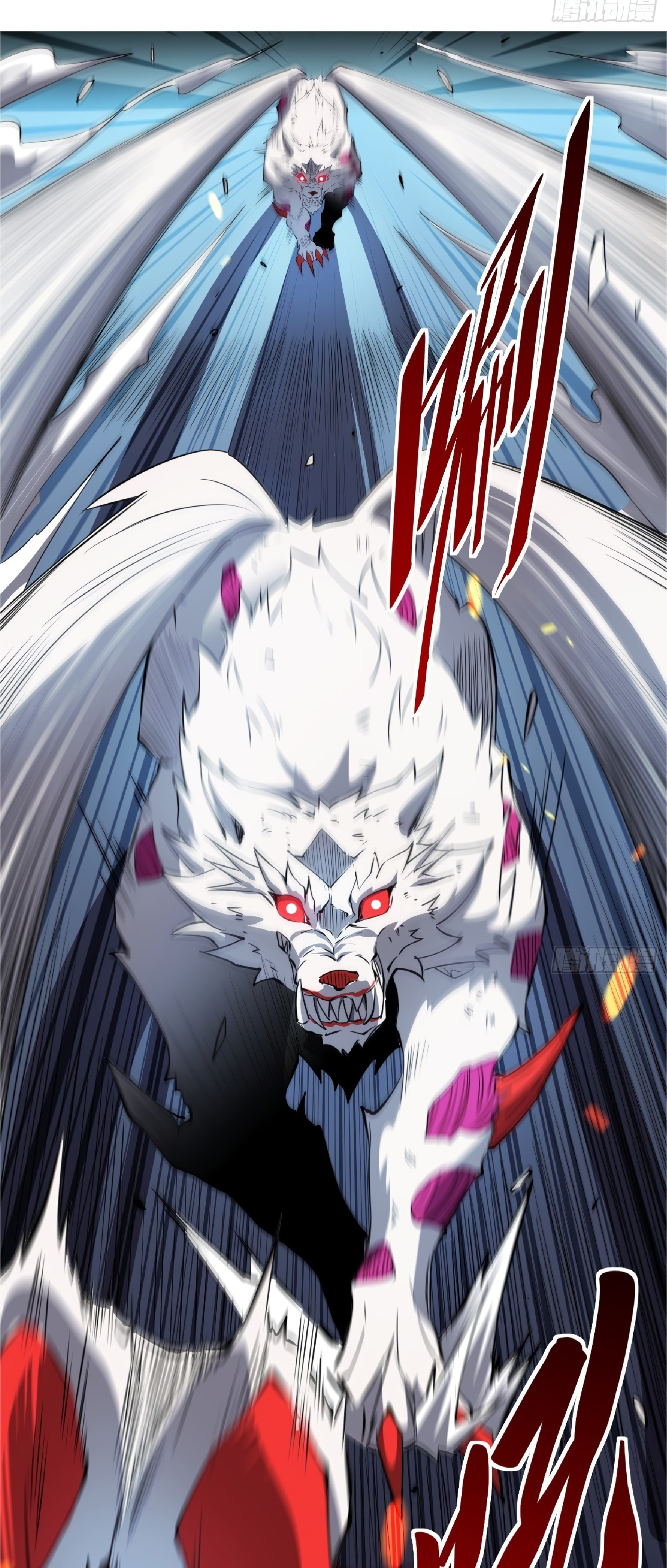 The People On Earth Are Too Ferocious ตอนที่ 82 หน้า 39