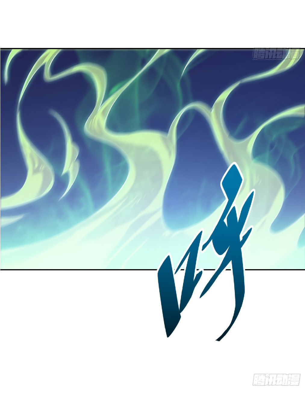 The People On Earth Are Too Ferocious ตอนที่ 131 หน้า 23