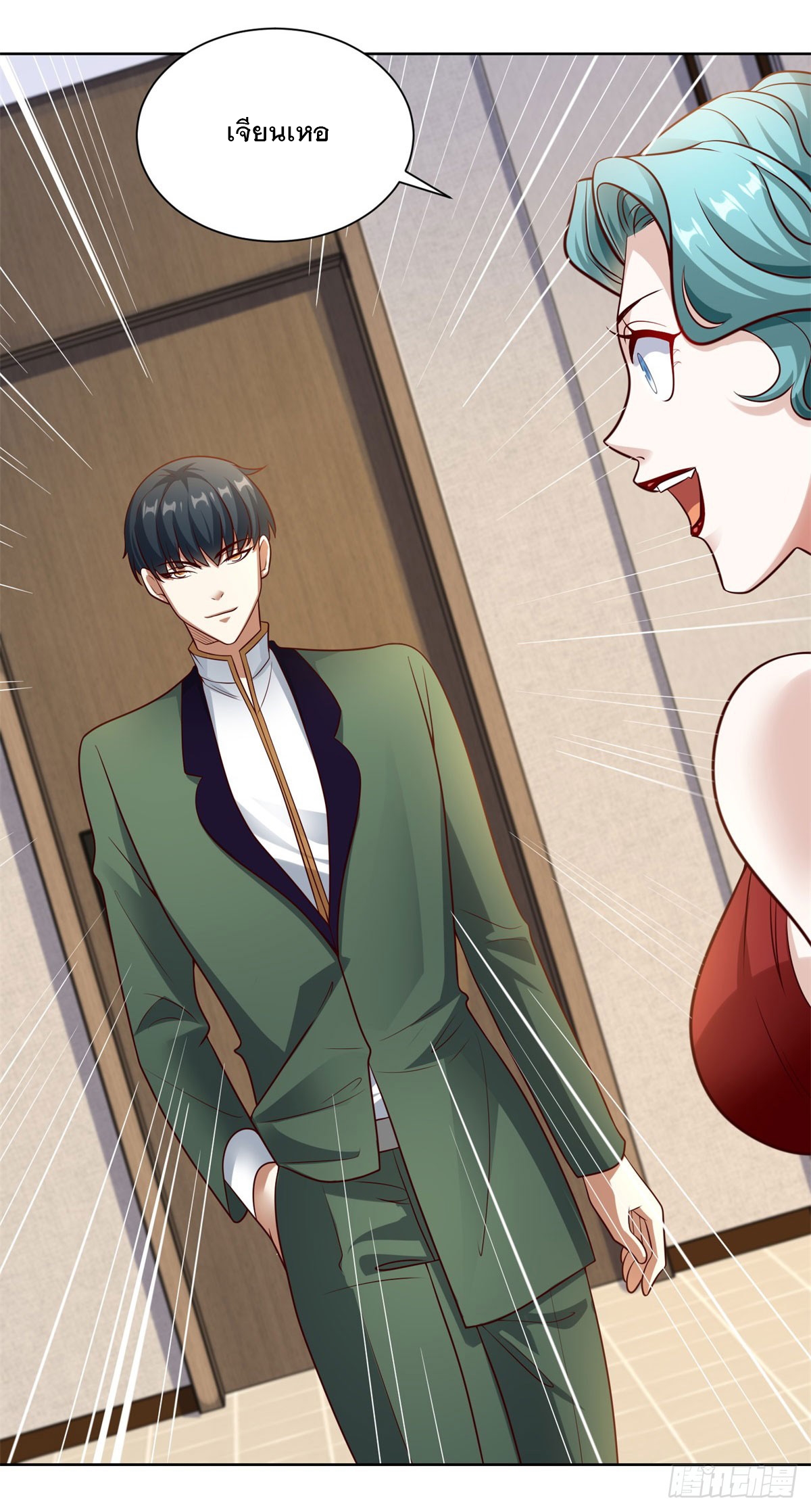 ฉันจะขึ้นไปบนจุดสูงสุดด้วยระบบสัญญาเทพธิดา ตอนที่ 20 หน้า 22