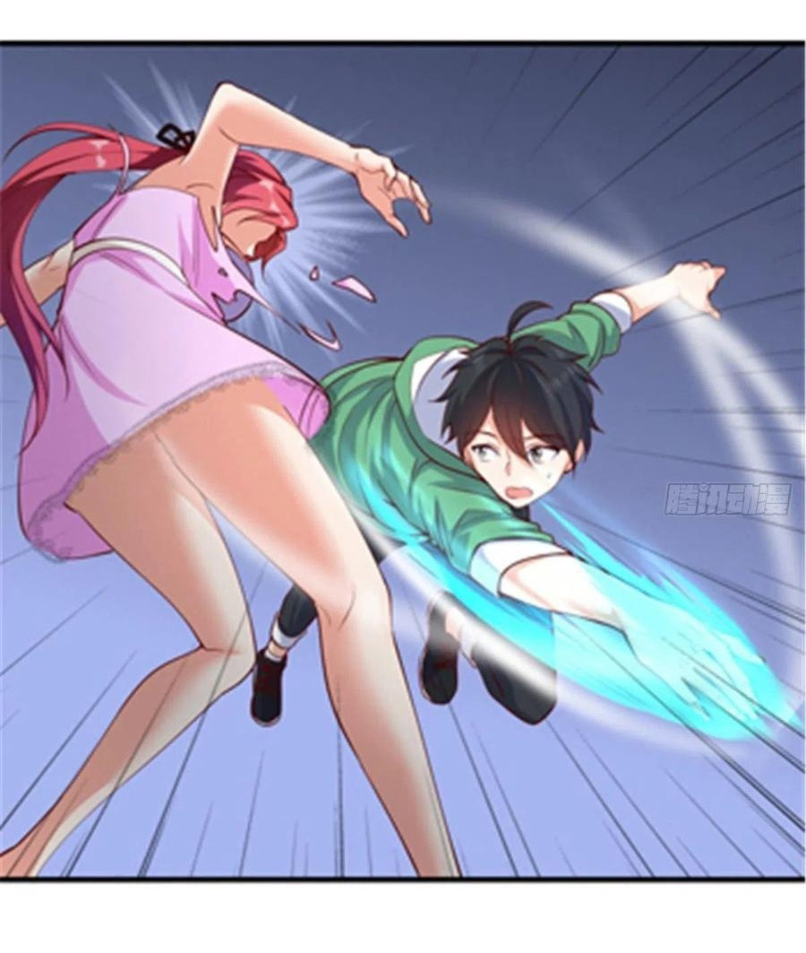 อยู่ดีดีผมก็เป็นลูกเขยราชามังกร ตอนที่ 47 หน้า 28