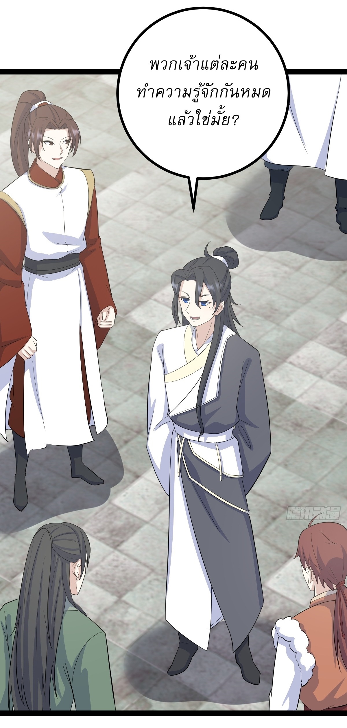 เก็บตัวร้อยปี จากนี้พี่ขอเทพ! INVINCIBLE AFTER A HUNDRED YEARS OF SECLUSION ตอนที่ 165 หน้า 30