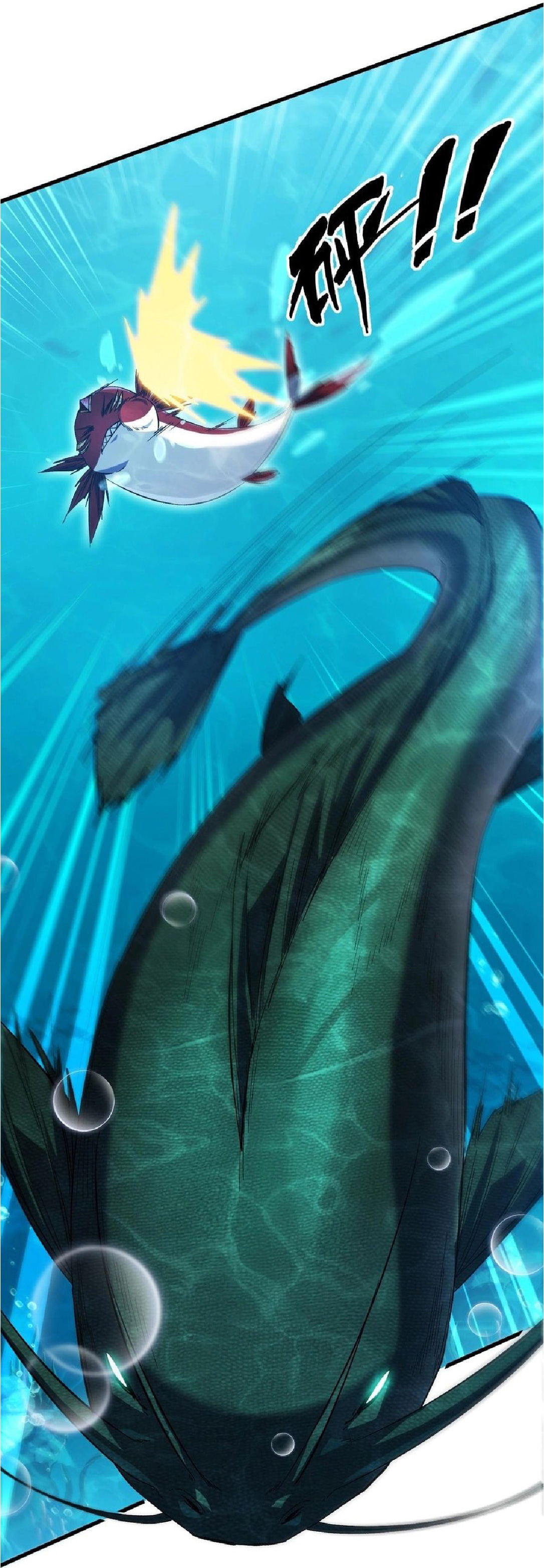 การวิวัฒนาการจากปลาคาร์พสู่มังกร ตอนที่ 8 หน้า 33