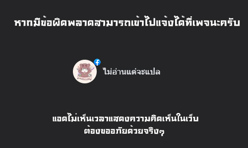 ข้าคือนักธุรกิจต่างโลก ตอนที่ 118 หน้า 15