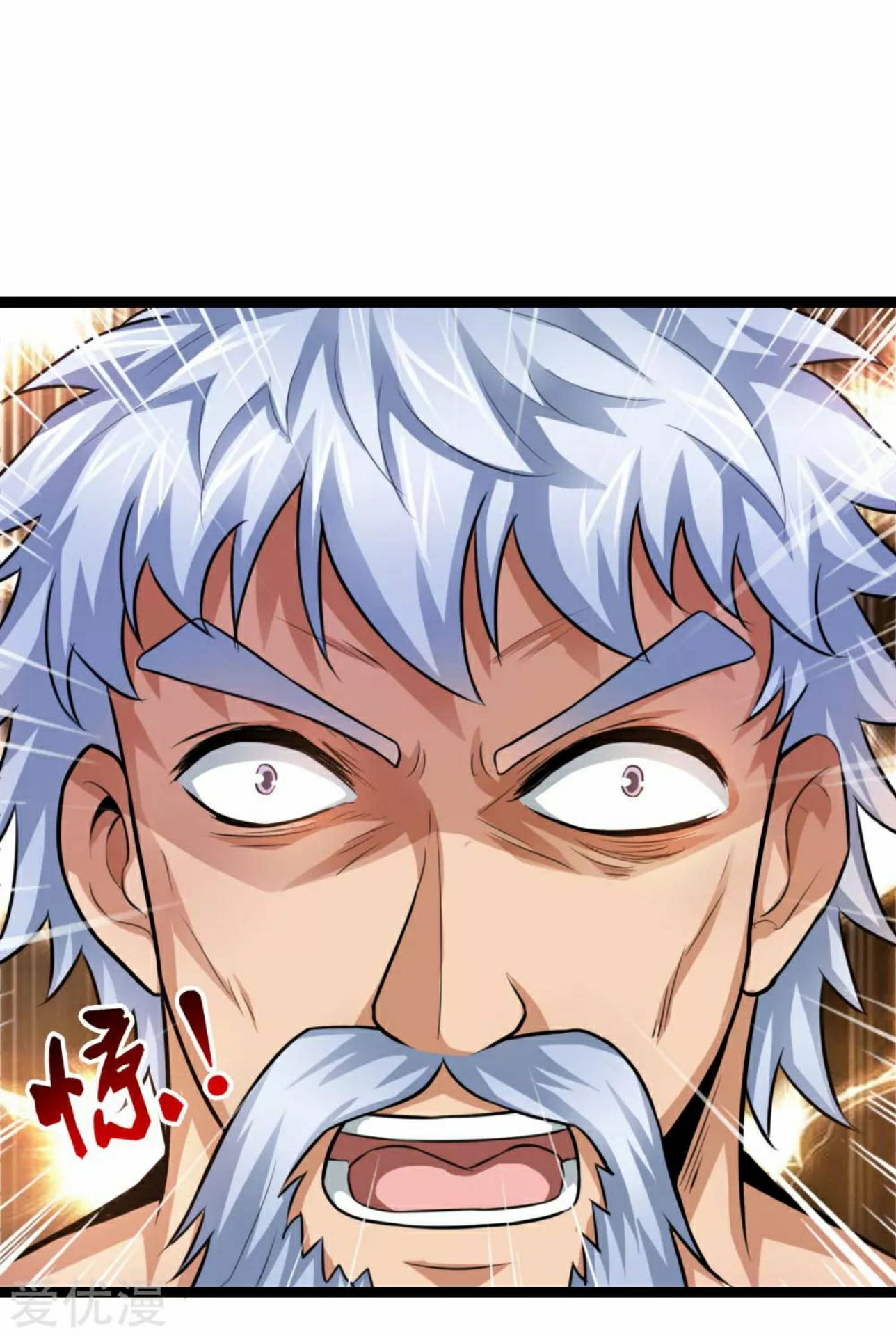 สุดยอดปรมาจารย์มีด ตอนที่ 80 หน้า 19