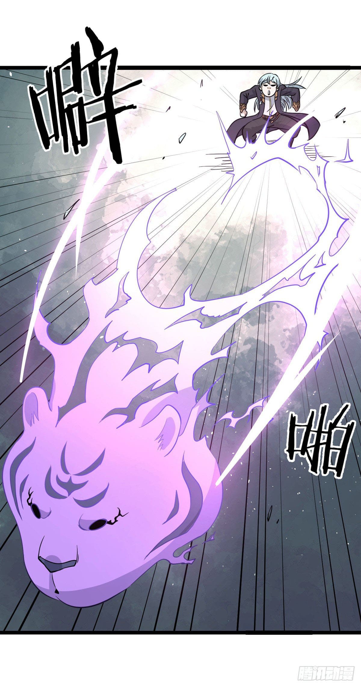 นิกายที่แข็งแกร่งที่สุด (ทันจีน) ตอนที่ 114 หน้า 32