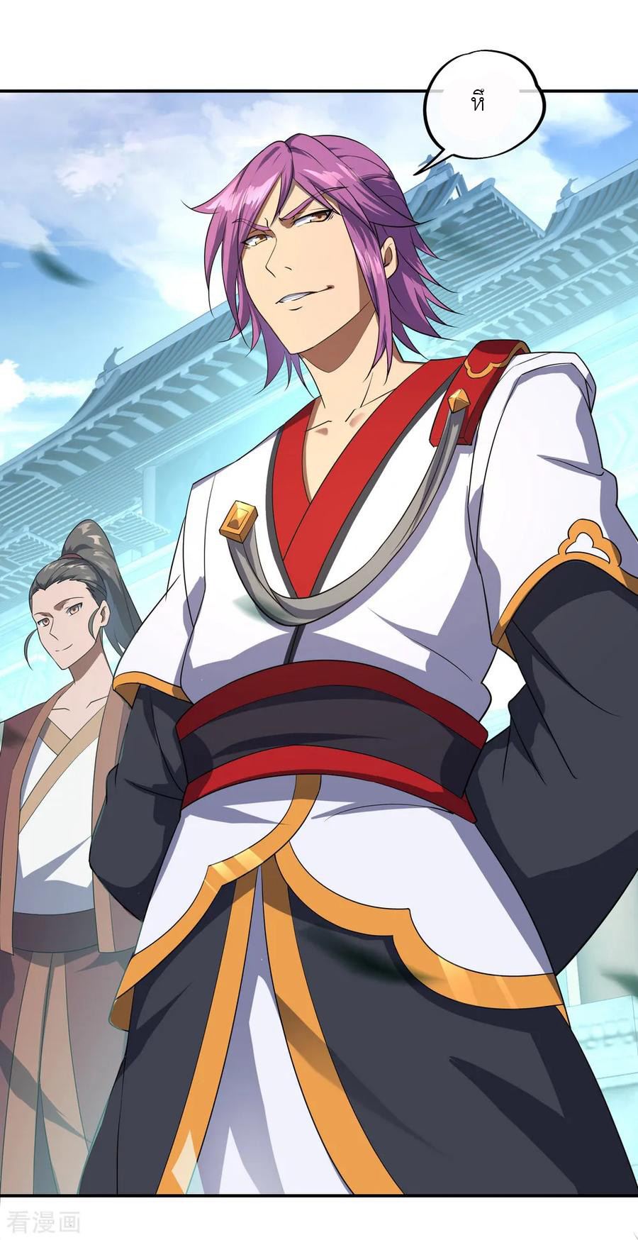 peerless battle spirit ตอนที่ 31 หน้า 22