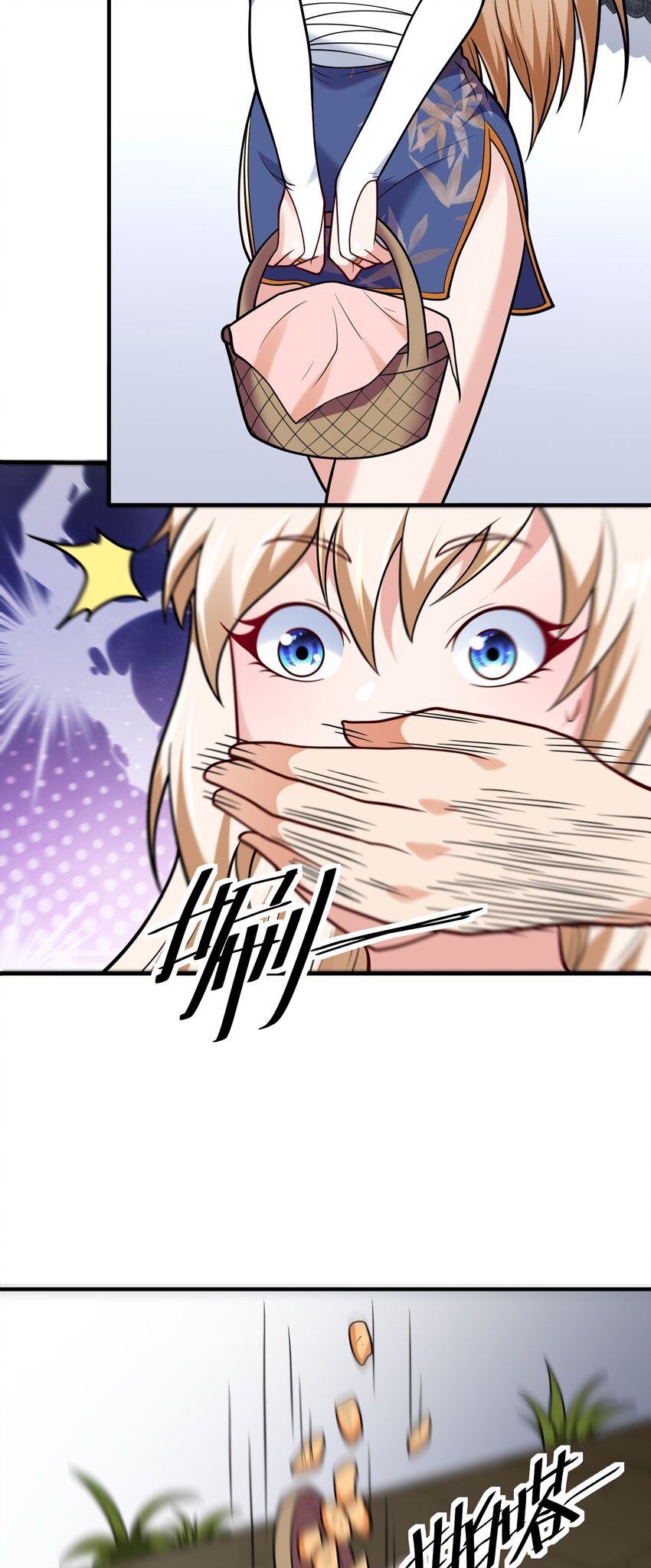 สมบัติทั้งหมดที่ข้าทิ้งไปตอนนี้กลายเป็นผู้หญิงไปซะแล้ว (ชนต้นฉบับ) ตอนที่ 63 หน้า 21