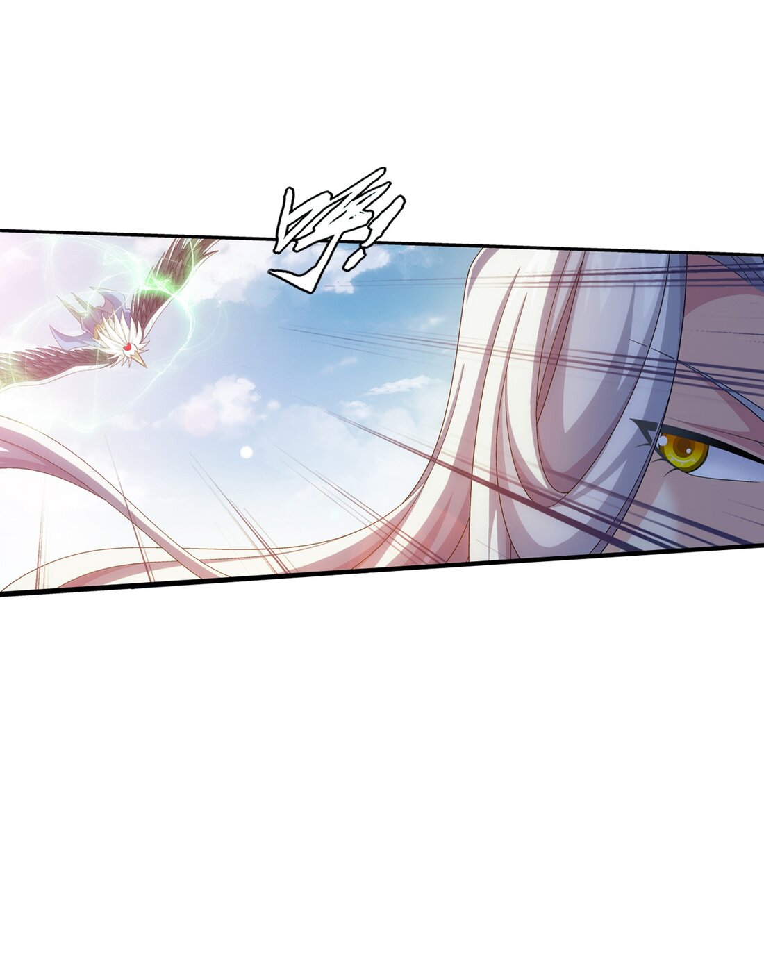 Da Zhu Zai ศึกปรมาจารย์สะท้านฟ้า (ชนจีน) ตอนที่ 365 หน้า 8