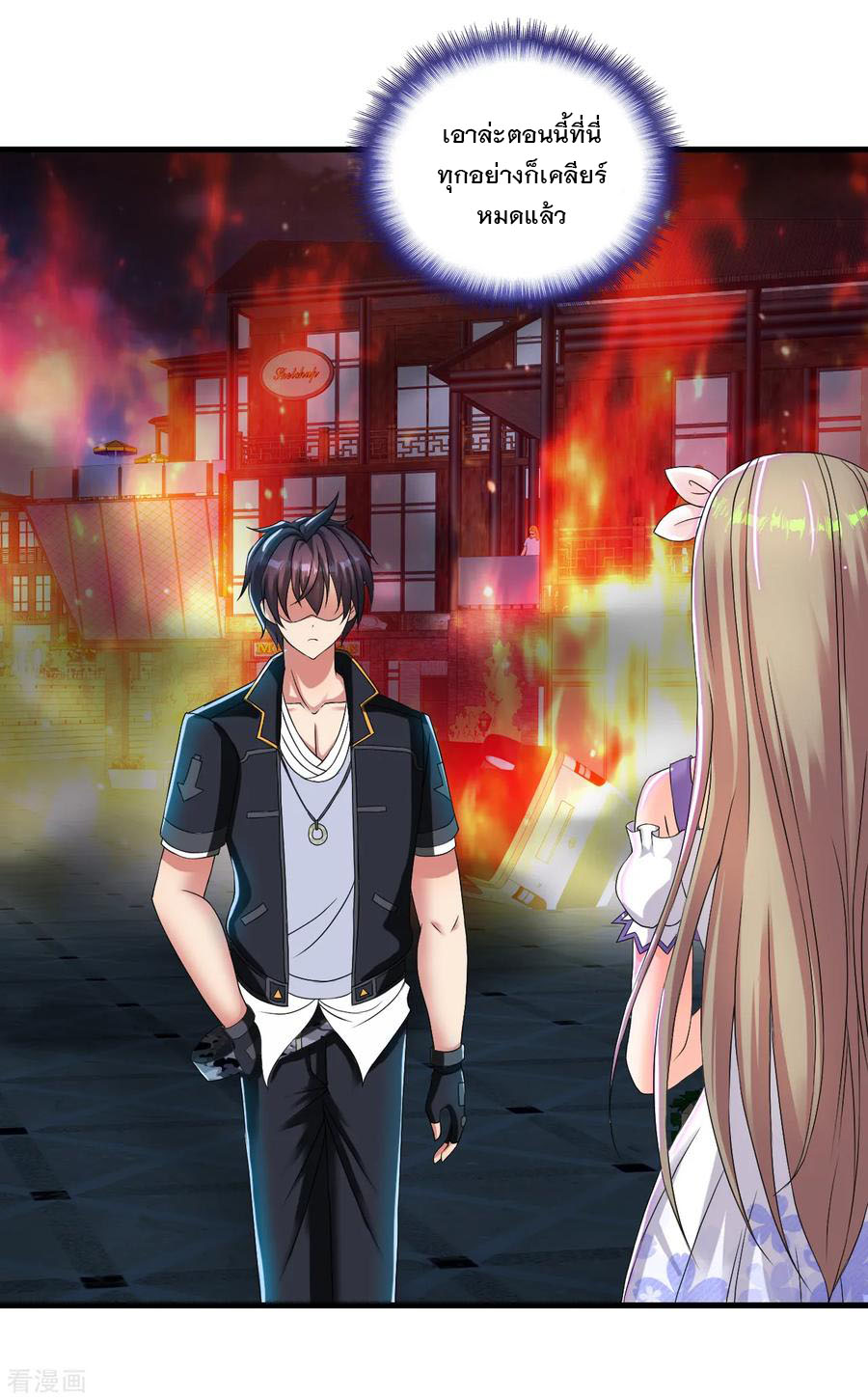 ทหารแพทย์สุดแกร่งผันตัวมาเป็นบอดี้การ์ด ตอนที่ 48 หน้า 16