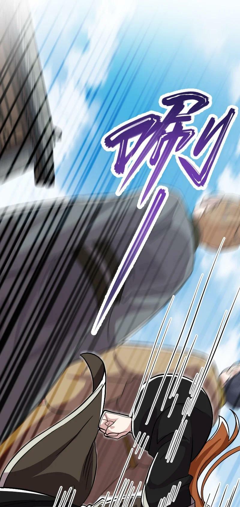 ชีวิตอันสันโดษของจักพรรดิ์หลินเกอ ตอนที่ 168 หน้า 8