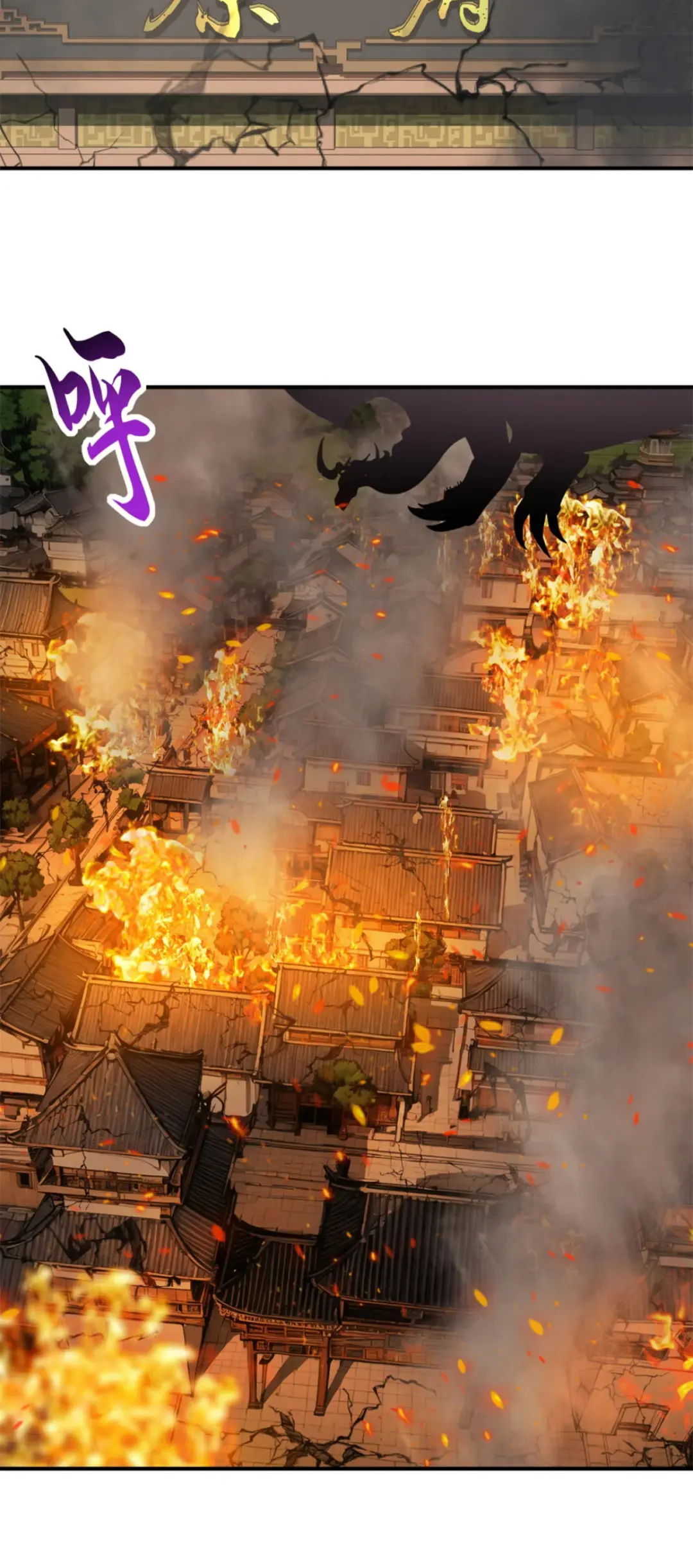 โคตรเทพร้านสัตว์อสูร ตอนที่ 160 หน้า 31