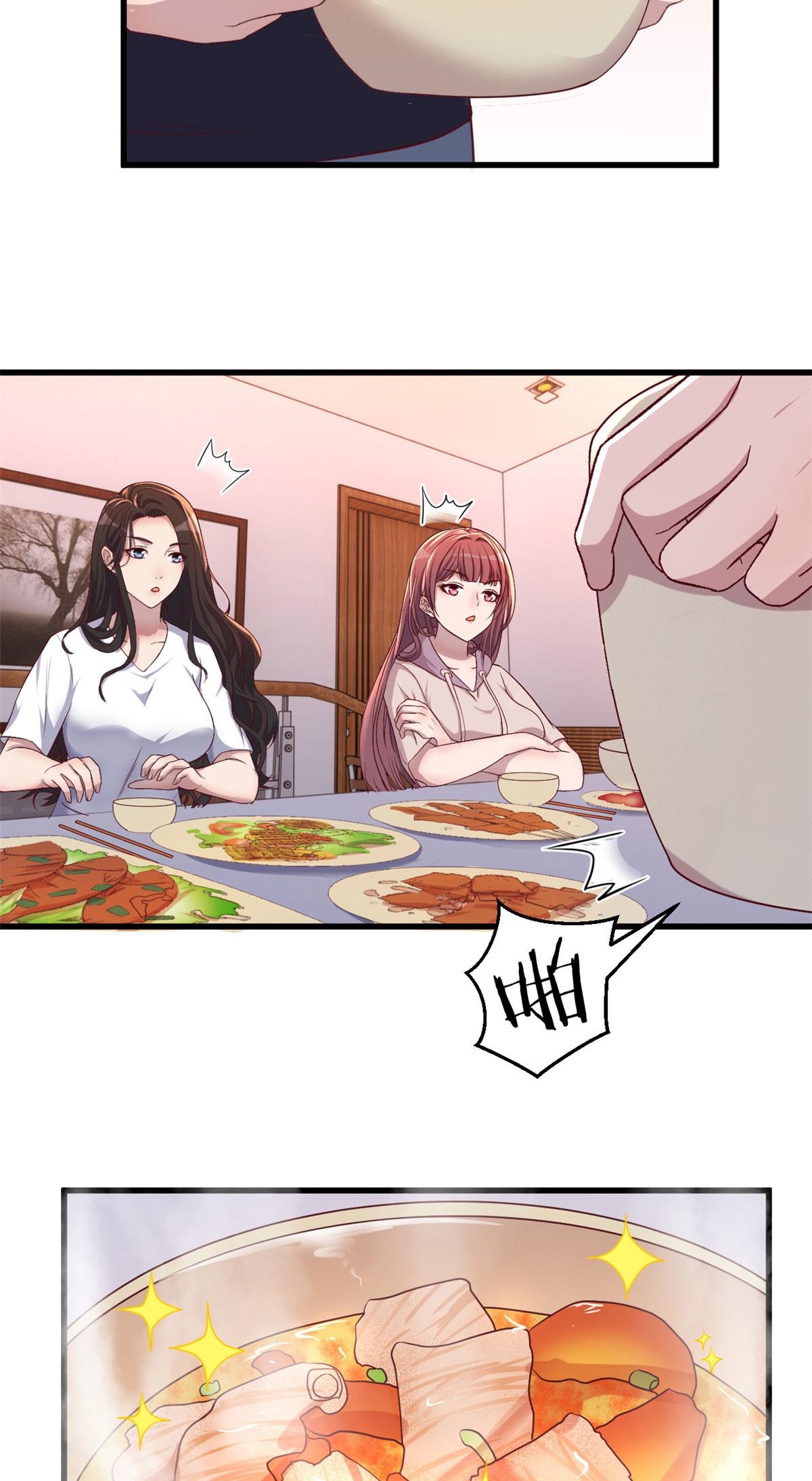 พี่สาวอยากเล่นคุณ ตอนที่ 96 หน้า 20