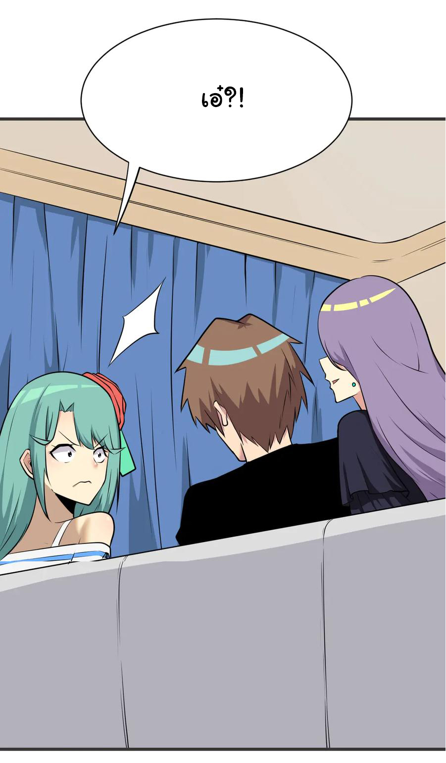 Sanjie Taobao Store ระบบร้านค้าเทพเจ้า ตอนที่ 226 หน้า 13