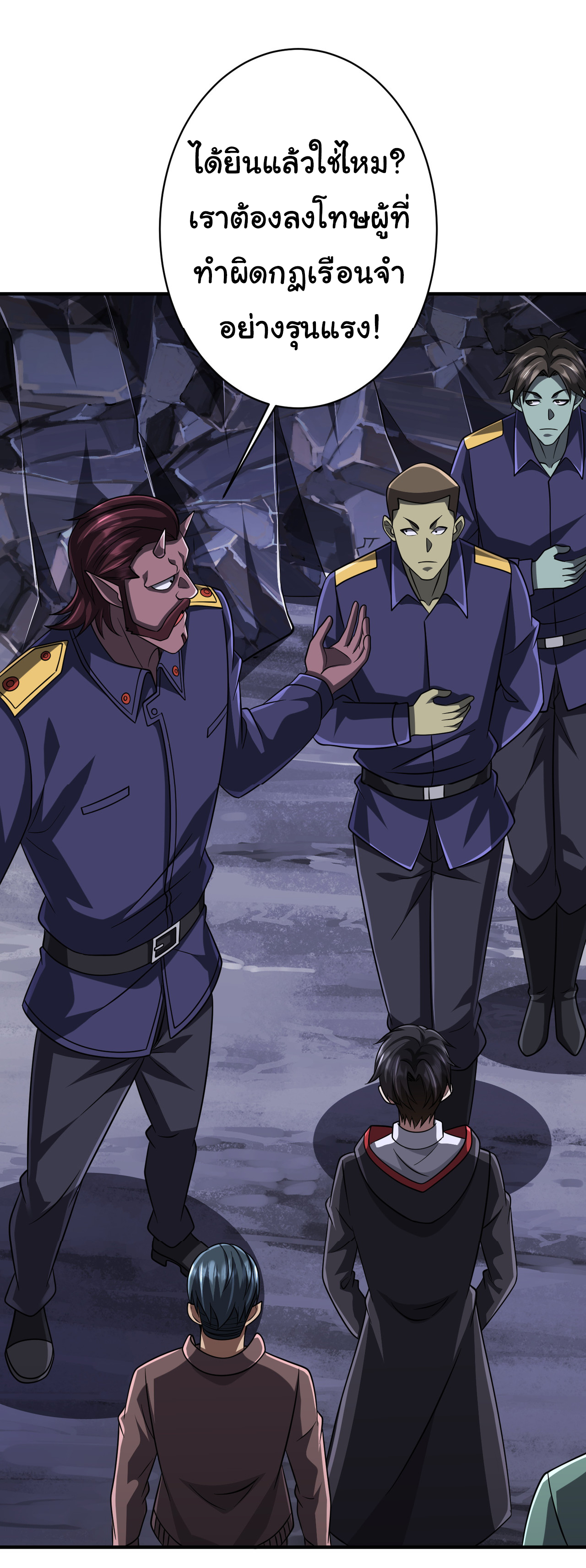 Start with trillions of coins ตอนที่ 71 หน้า 19