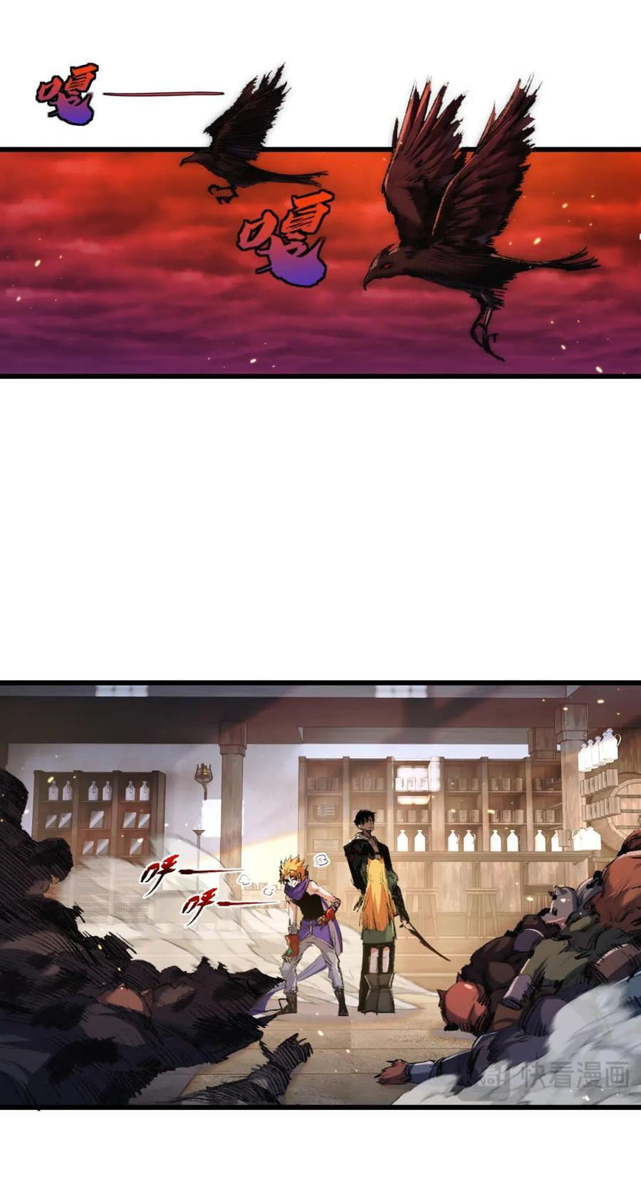 I'm the boss in Magic Moon ตอนที่ 17 หน้า 8