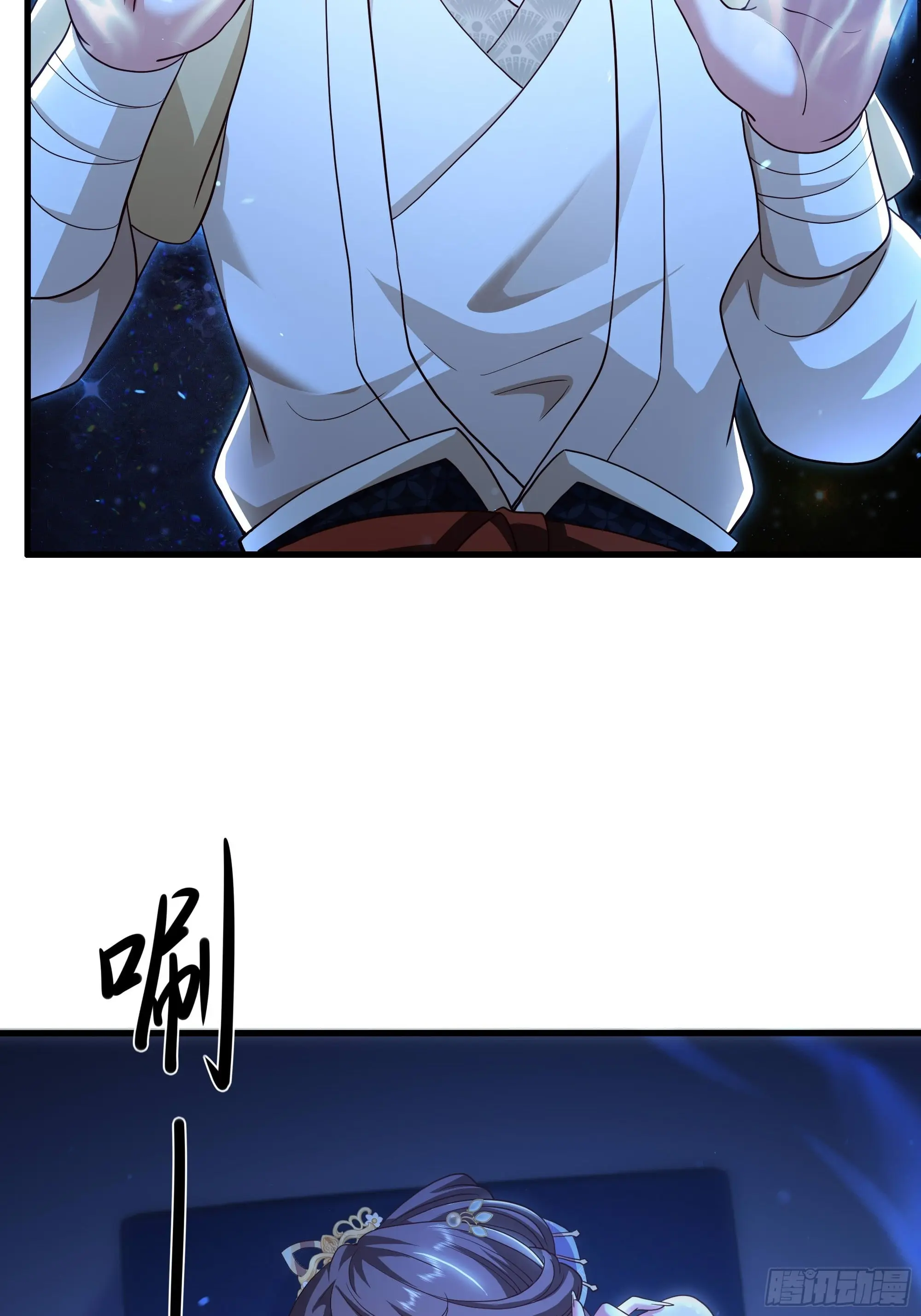 เกิดใหม่ครั้งนี้ของเป็นอู่ต้าหลางสุดแกร่ง ตอนที่ 2 หน้า 47