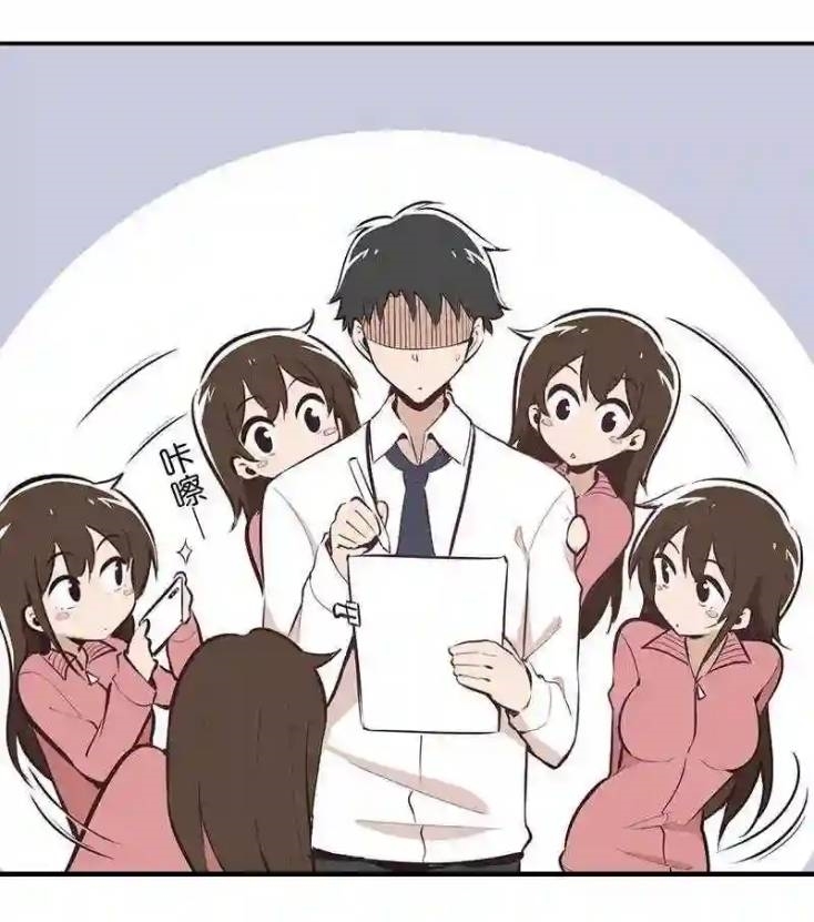 We Are In Love! ตอนที่ 10 หน้า 8