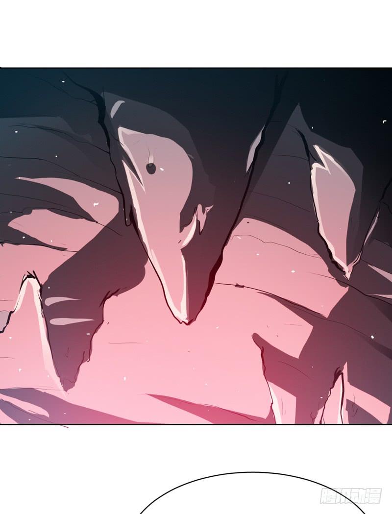 Wu ni ตอนที่ 22 หน้า 32