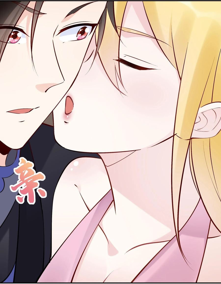 The Villain of Destiny วายร้ายแห่งโชคชะตา! ตอนที่ 96 หน้า 14