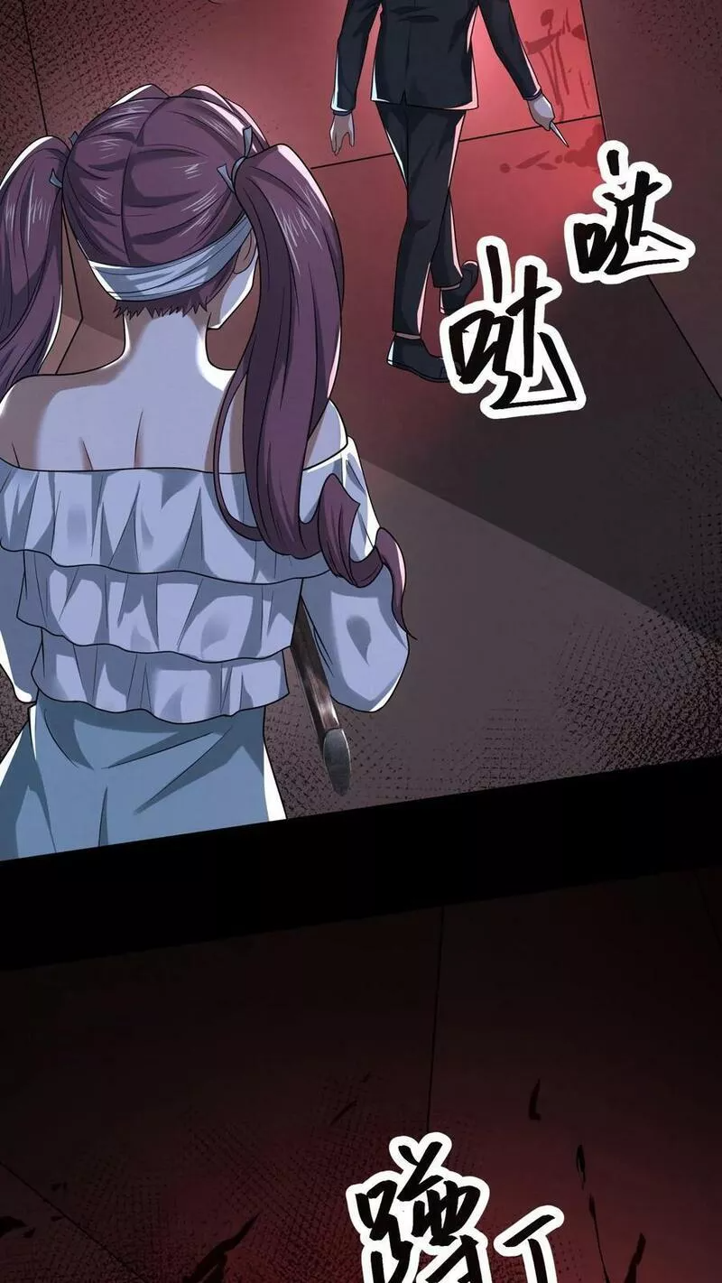 Overly Ferocious of Being Cautious ตอนที่ 42 หน้า 10