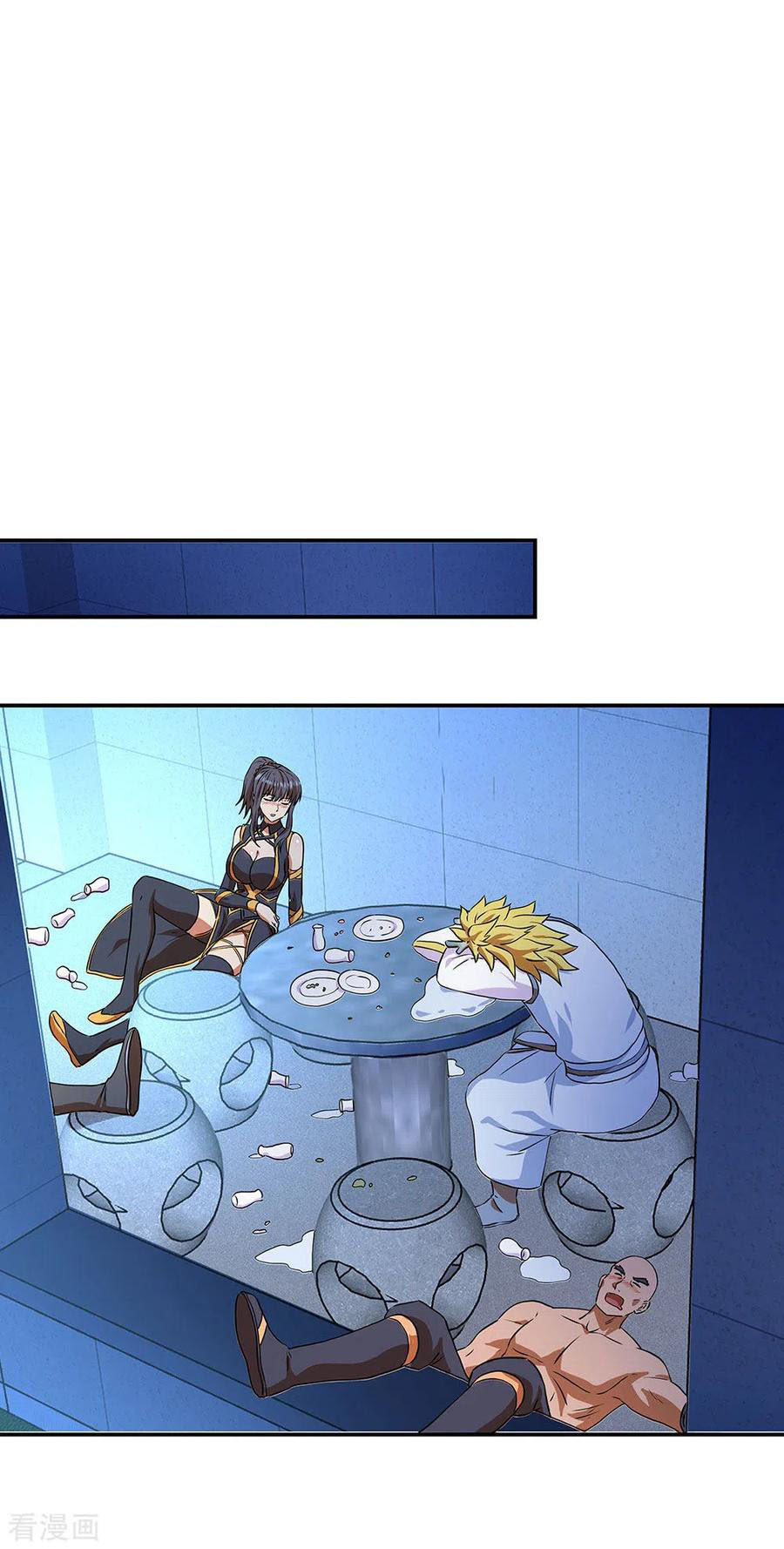 peerless battle spirit ตอนที่ 252 หน้า 6