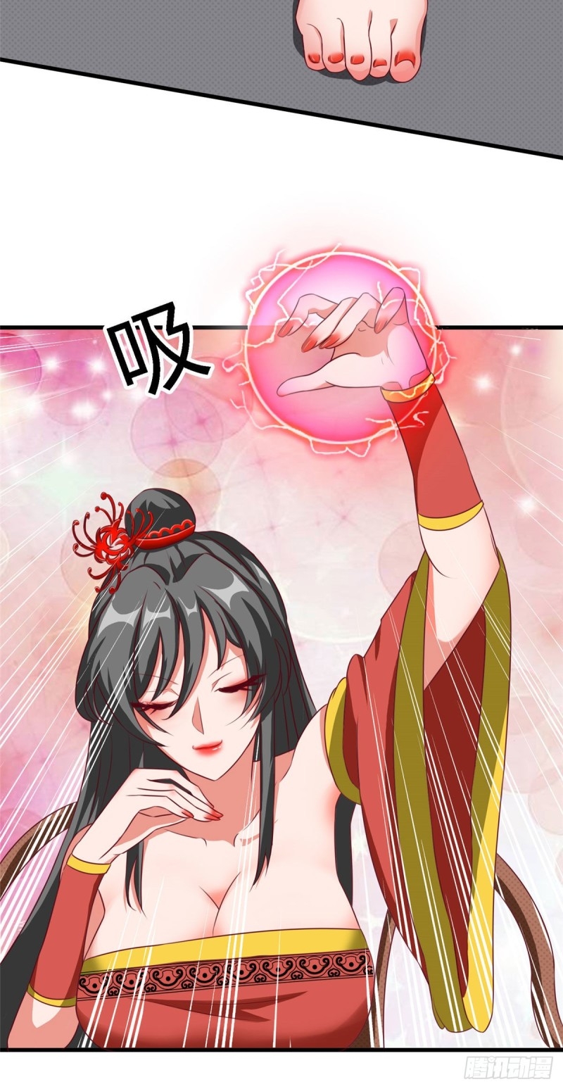 super genius doctor ตอนที่ 16 หน้า 36