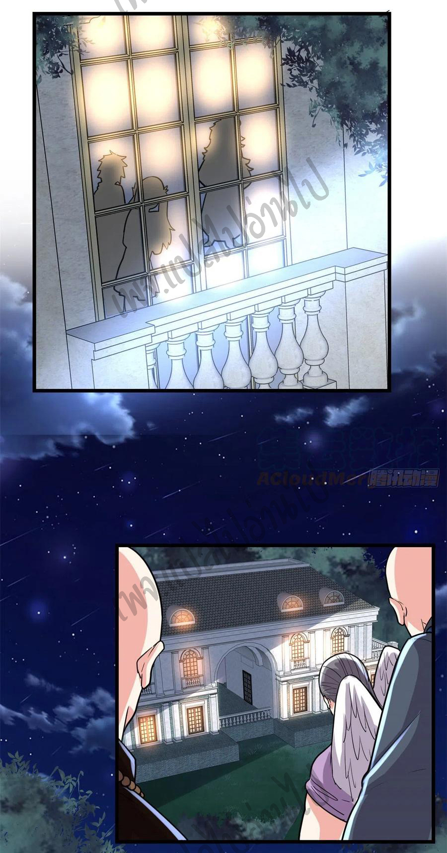 I might be a fake fairy ตอนที่ 139 หน้า 26