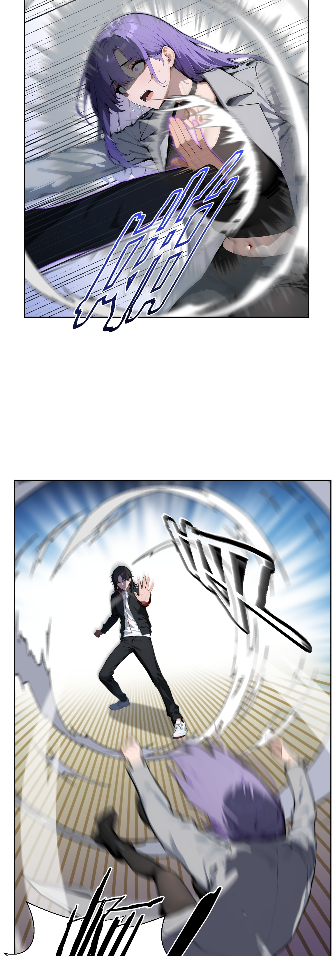 ราชาแห่งต้าซา~ ตอนที่ 8 หน้า 8