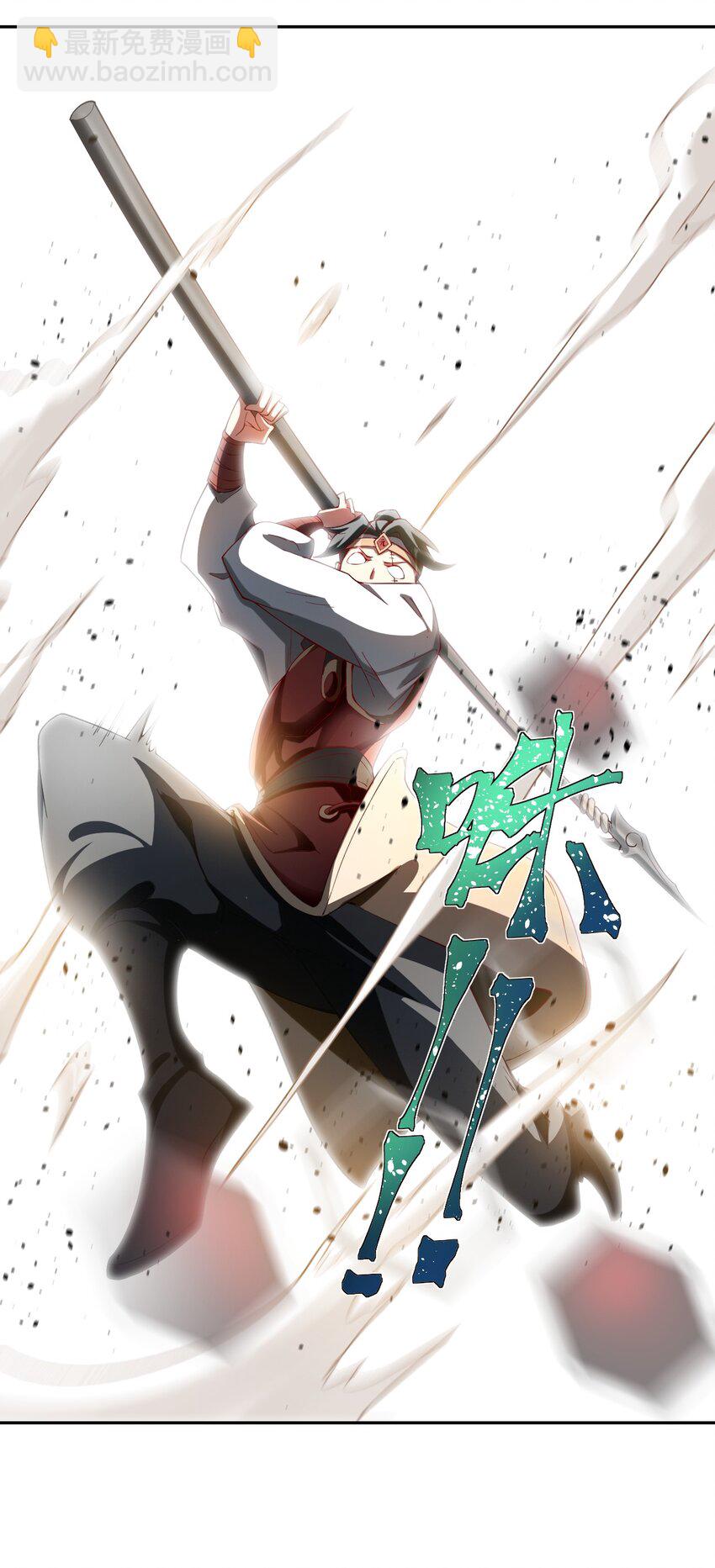 ตัวแปรจุติ ตอนที่ 72 หน้า 21