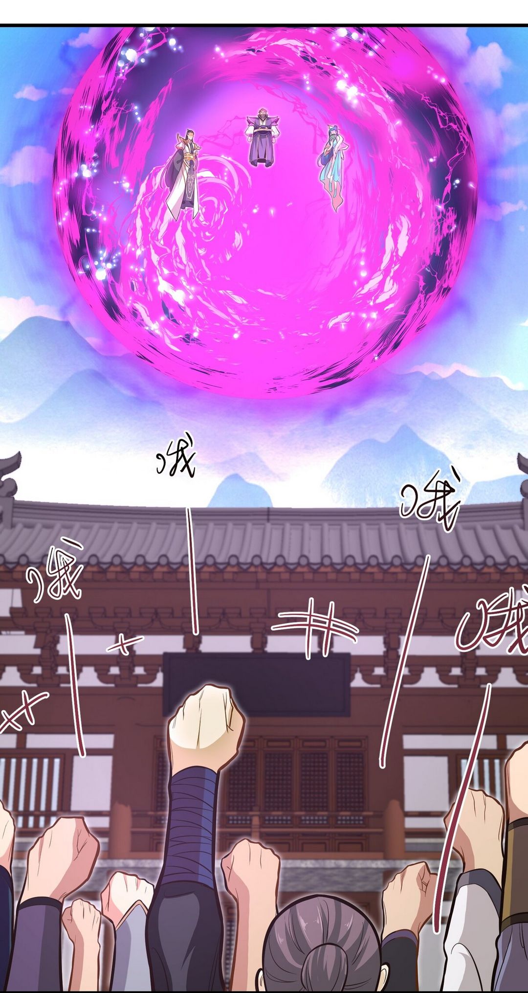 Surrounded By Monsters I Found A Little Witch ถูกปีศาจรายล้อม ข้าเก็บแม่มดน้อยขึ้นมา (ตัดจบ) ตอนที่ 19 หน้า 23