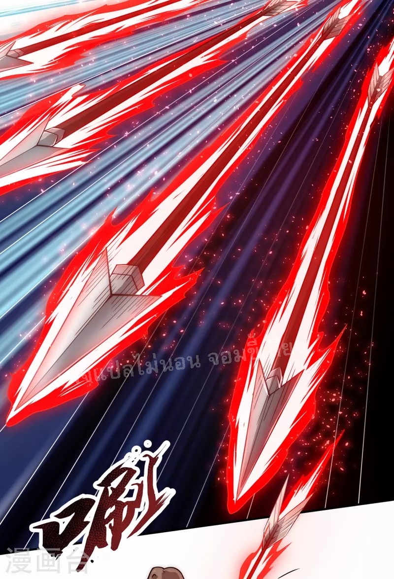 การกลับมาของเทพอสูร ตอนที่ 10 หน้า 14