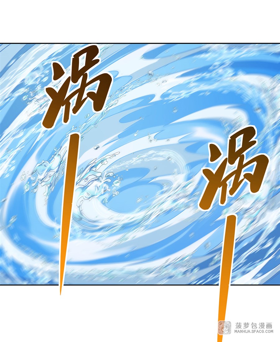 ศิษย์ของข้าล้วนมีอนาคตที่ยิ่งใหญ่ (ชนจีน) ตอนที่ 27 หน้า 40