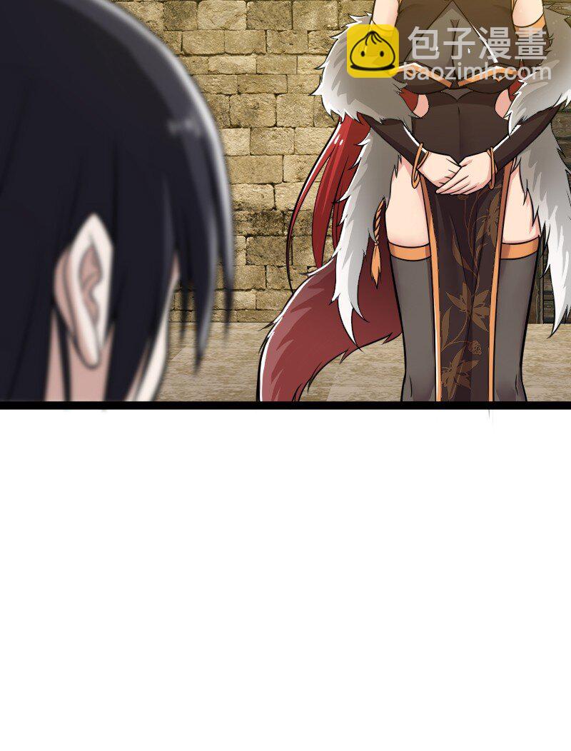 ชีวิตอันสันโดษของจักพรรดิ์หลินเกอ ตอนที่ 199 หน้า 11