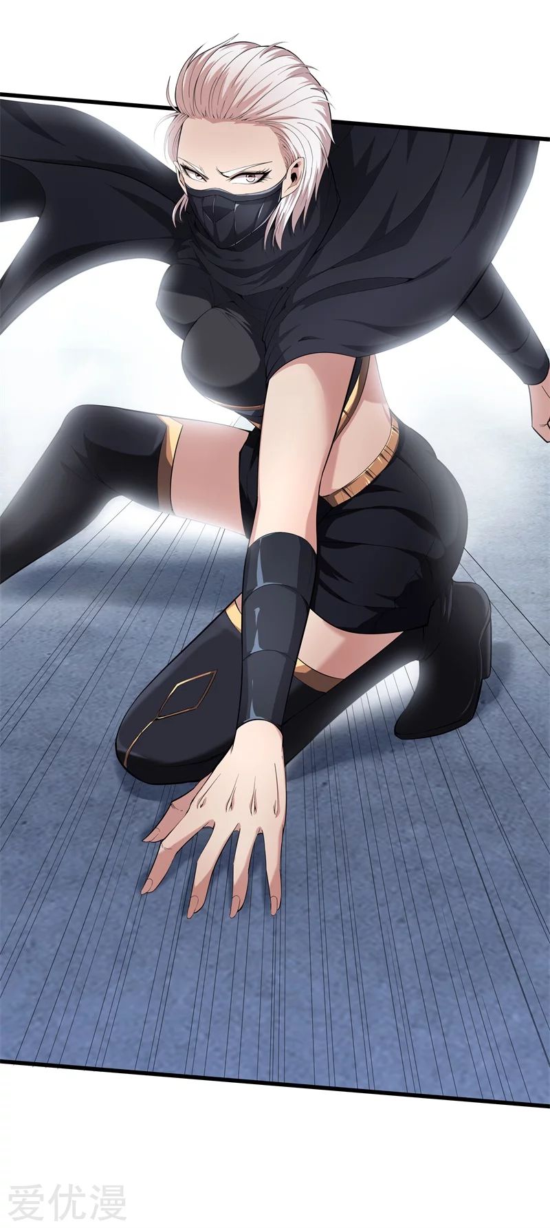 Metropolitan Reverence ตอนที่ 25 หน้า 15