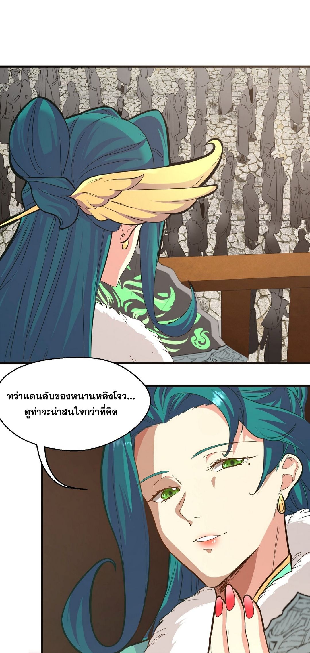 Surrounded By Monsters I Found A Little Witch ถูกปีศาจรายล้อม ข้าเก็บแม่มดน้อยขึ้นมา (ตัดจบ) ตอนที่ 19 หน้า 8