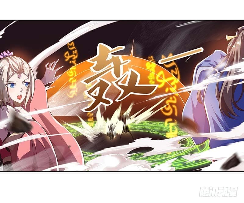 Dominate The Three Realms ตอนที่ 29 หน้า 10