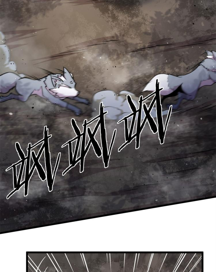 ยอดเซียนสัตว์วิญญาณ ตอนที่ 7 หน้า 28