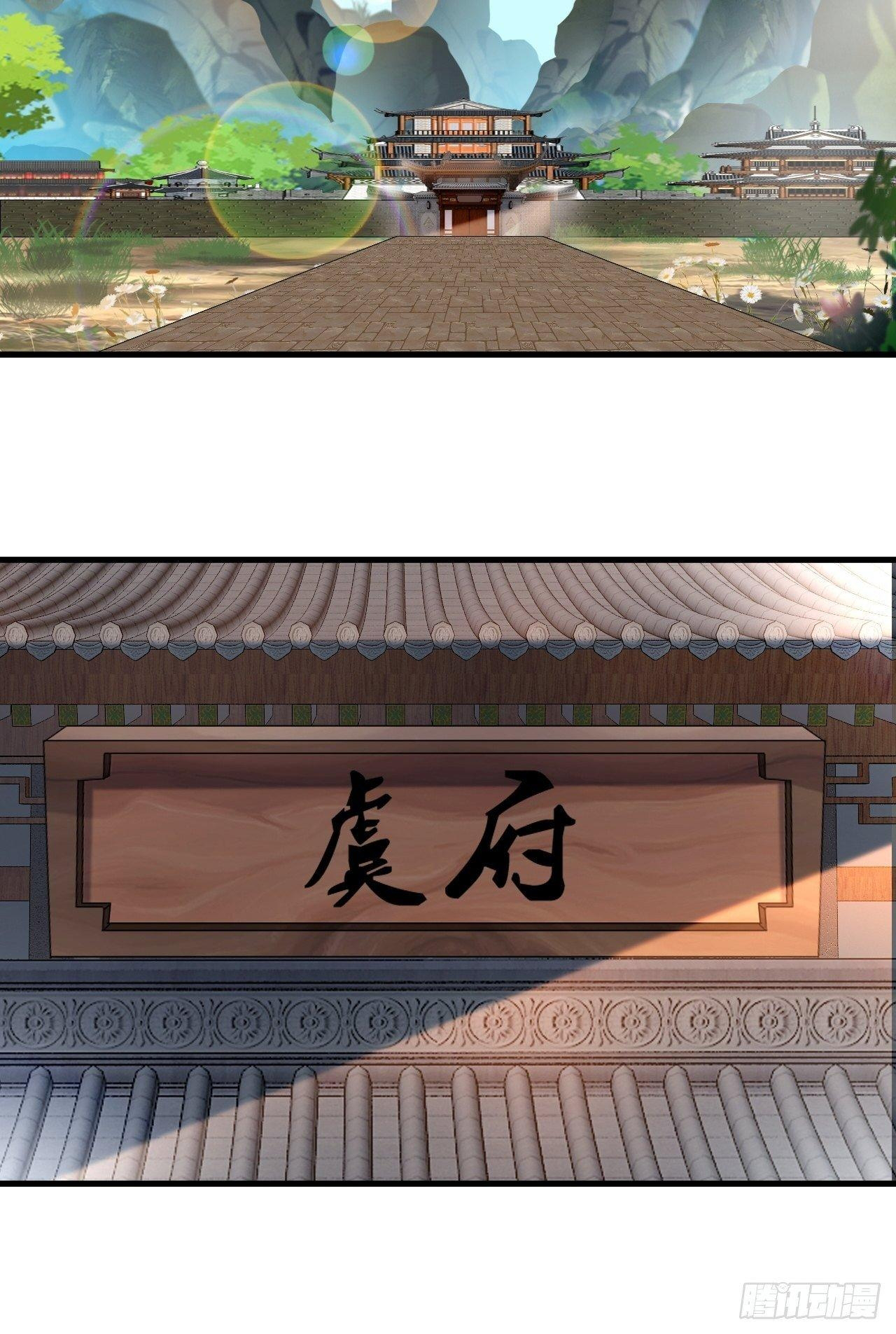 ข้ากลายเป็นผู้เป็นอมตะที่ยิ่งใหญ่ ตอนที่ 9 หน้า 9