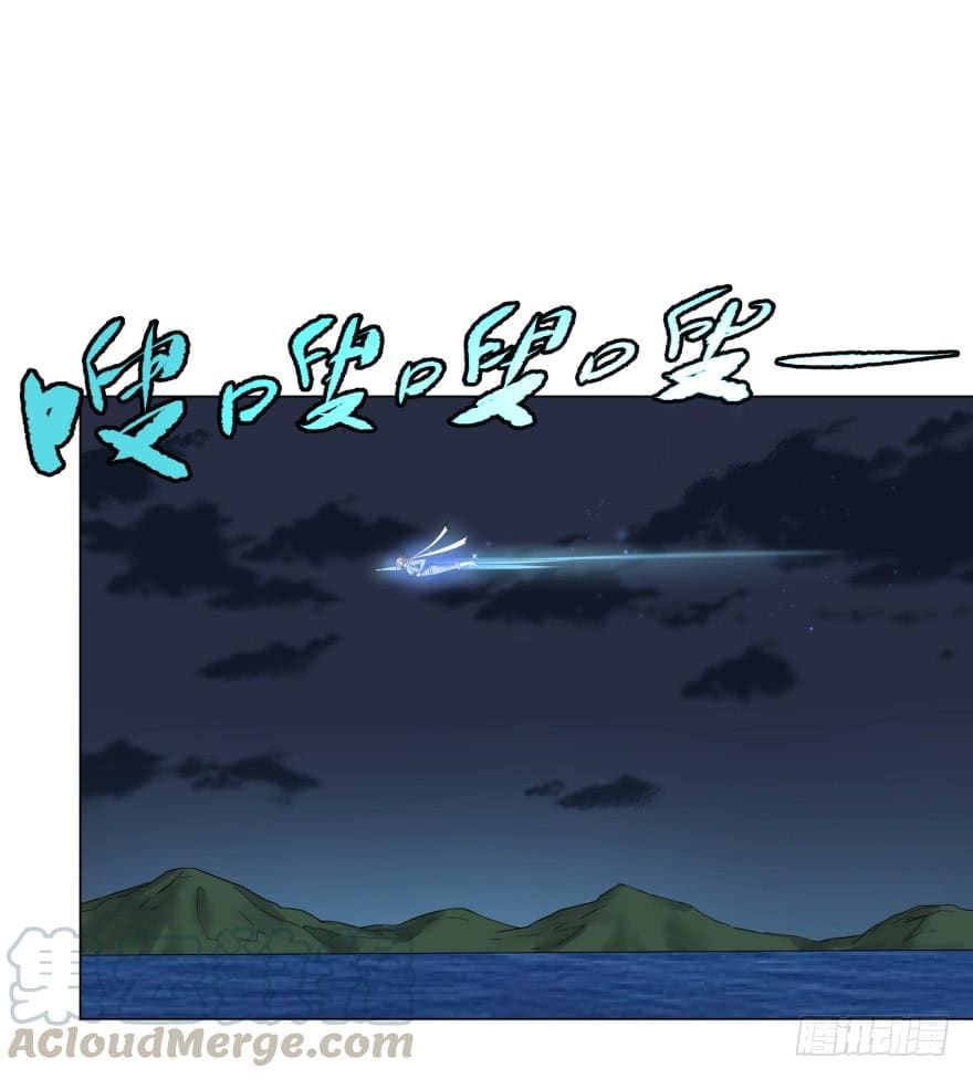 List of villains ตอนที่ 23 หน้า 2