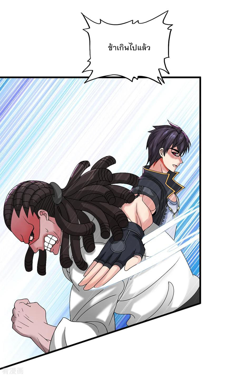 ทหารแพทย์สุดแกร่งผันตัวมาเป็นบอดี้การ์ด ตอนที่ 20 หน้า 14