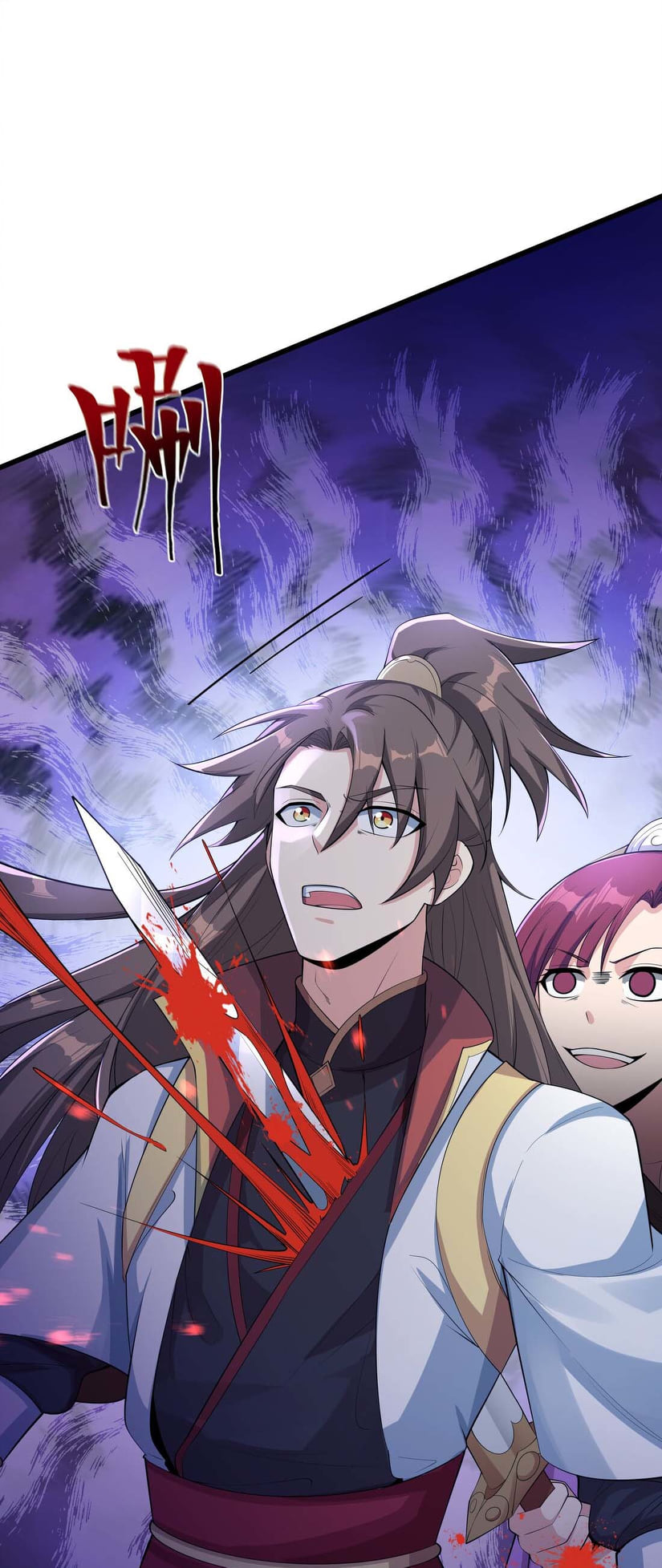 เทพเจ้าอสูรแห่งราชันสงคราม ตอนที่ 1 หน้า 78