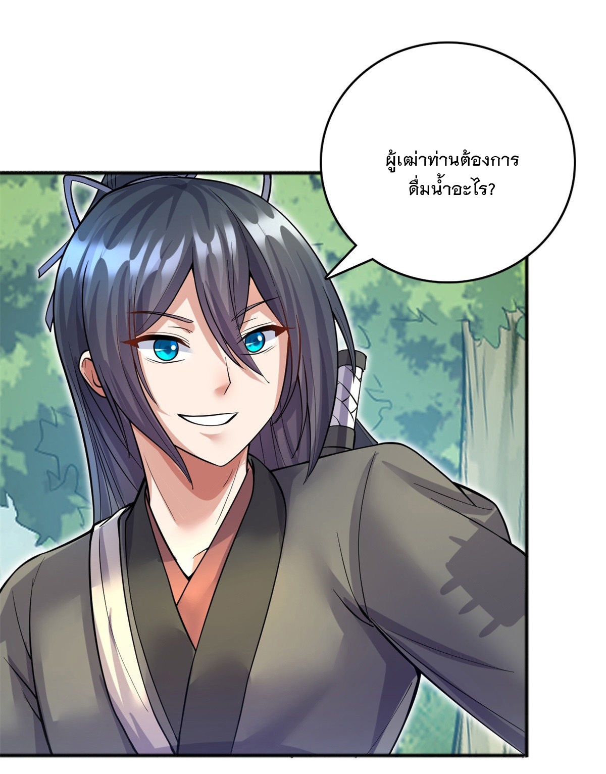 ด้วยเขตแดนกระบี่ ข้าสามารถเป็นเซียนกระบี่ได้ ตอนที่ 28 หน้า 5