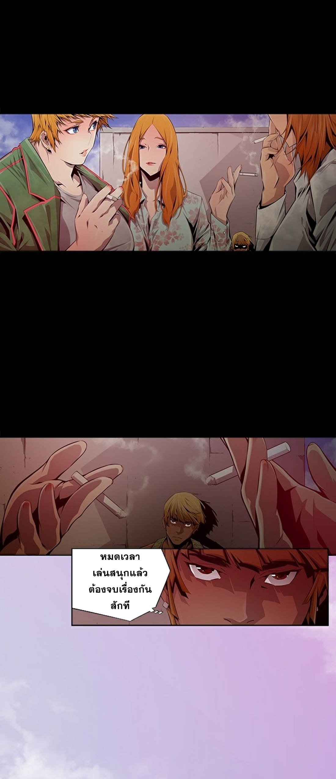 Survival Undead ตอนที่ 10 หน้า 4