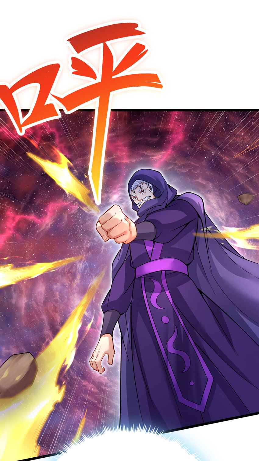 ด้วยเขตแดนกระบี่ ข้าสามารถเป็นเซียนกระบี่ได้ ตอนที่ 105 หน้า 22