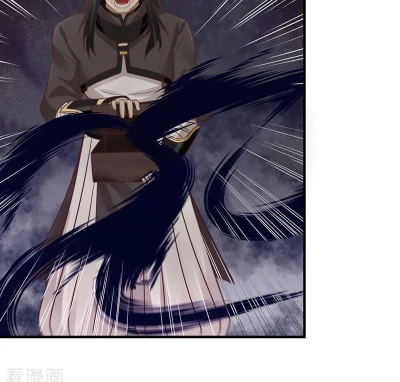 Chaos Alchemist (วิบัติการณ์เทพเซียนโอสถ) ตอนที่ 90 หน้า 6