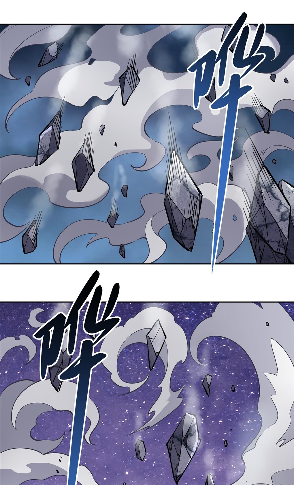 ศิษย์ของข้าล้วนมีอนาคตที่ยิ่งใหญ่ (ชนจีน) ตอนที่ 111 หน้า 39