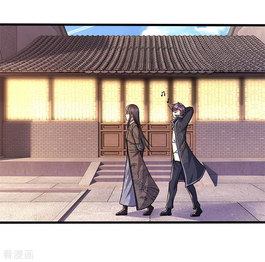 มหาเทพเซียนหมอ ตอนที่ 135 หน้า 6