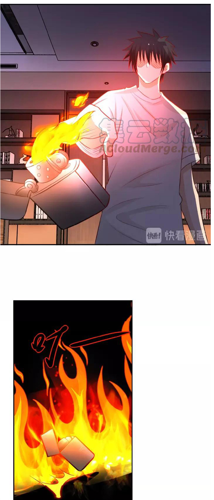 Apocalyptic Super System ตอนที่ 24 หน้า 21