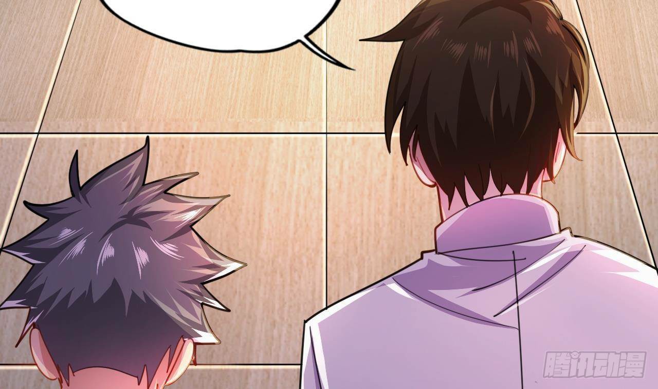 อยู่ดีๆโลกของผมก็เต็มไปด้วยสิ่งลึกลับ ตอนที่ 16 หน้า 43