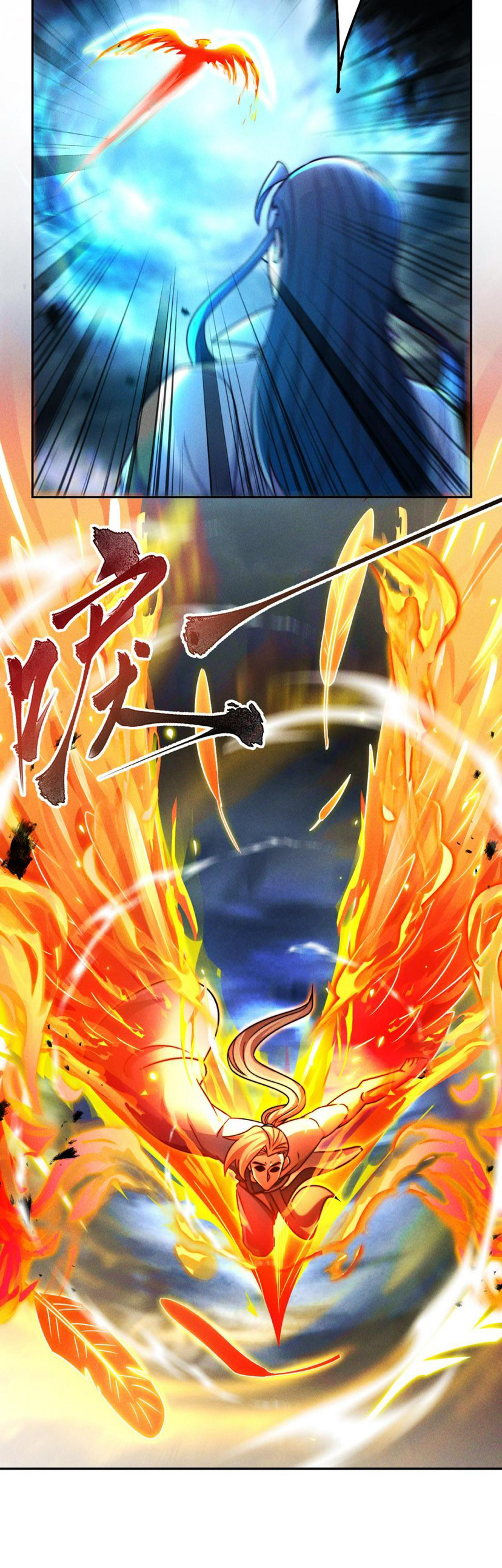 ข้ามีระบบที่สามารถอัญเชิญเทพและปีศาจได้ ตอนที่ 59 หน้า 3